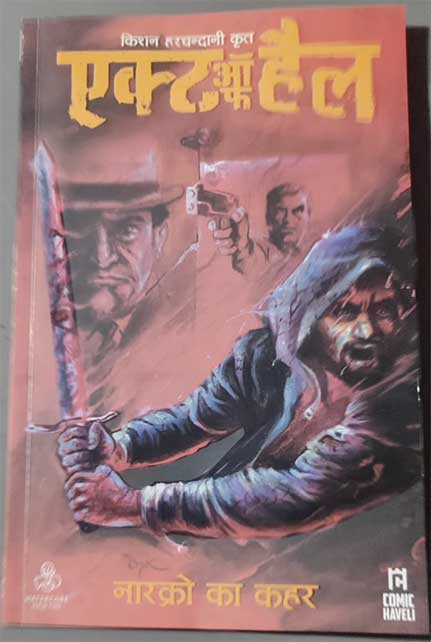 Image #1 from SkdashTV