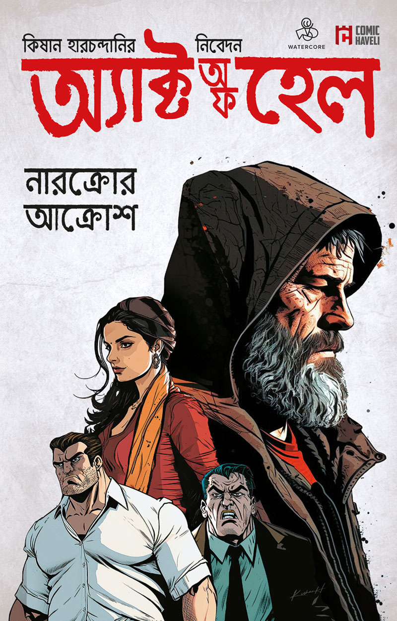 Act of Hell #02: Narkrowr Aakrosh (Bengali) Regular Cover
