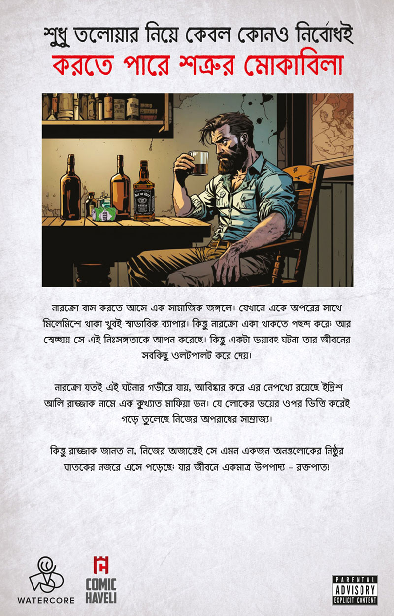 Act of Hell #02: Narkrowr Aakrosh (Bengali) Regular Cover - Image 2