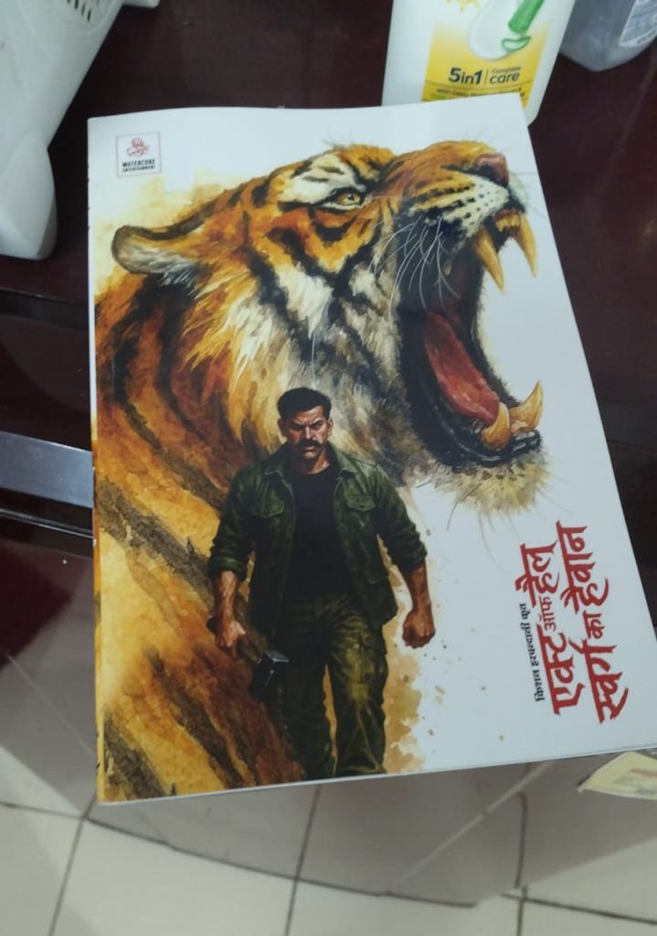 Image #1 from Sourabh Sharma