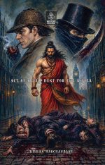 Act of Hell #04: Hunt for the Ripper (English) Variant Cover