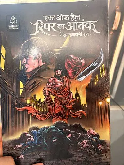 Image #1 from Vikas Joshi