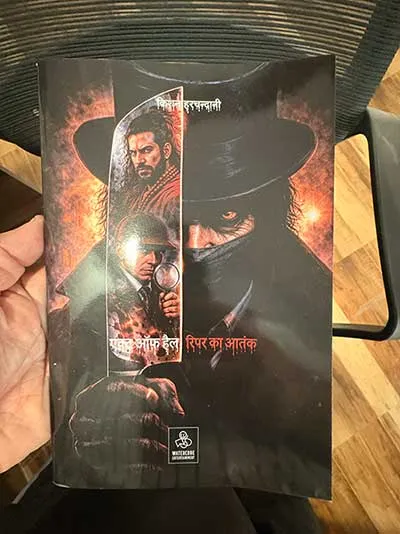 Image #1 from Rohit Manchanda