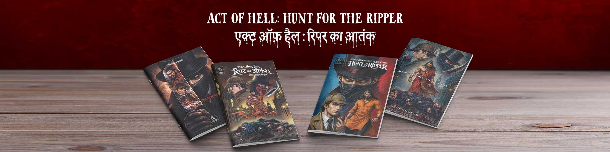 hunt-ripper-hell
