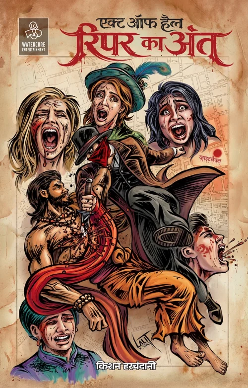 Act of Hell #05: Ripper Ka Ant (Hindi)
